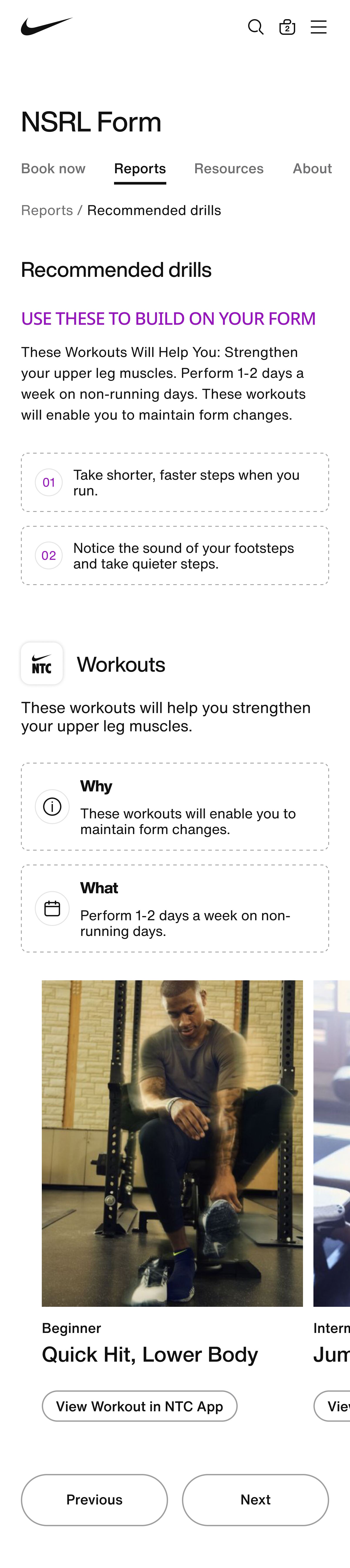 Drills and workouts, screen 4 of 6